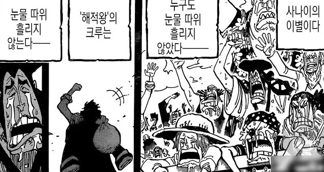 원피스)미친 듯이 까였지만 지금 보니 이해가는 장면 - 이미지 9
