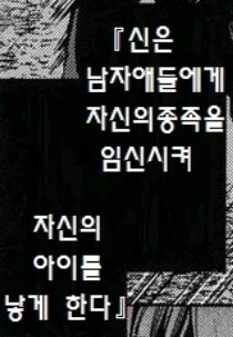 호모)ㅅㅌ ㅇㅅ하는 만화.manga - 이미지 3