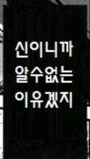 호모)ㅅㅌ ㅇㅅ하는 만화.manga - 이미지 7