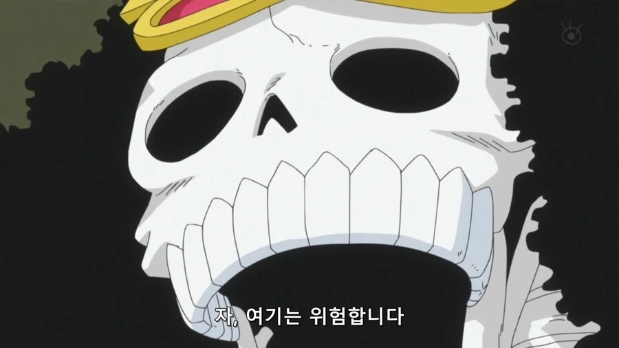 원피스]여기는 위험하니 도망치세요 - 이미지 2