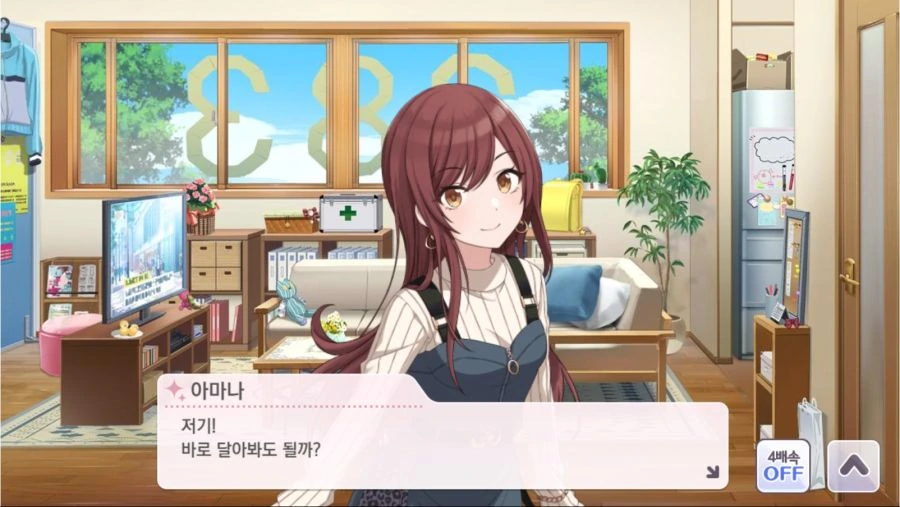 @) 프로듀서한테 화이트데이 선물을 받은 아마나.game - 이미지 2