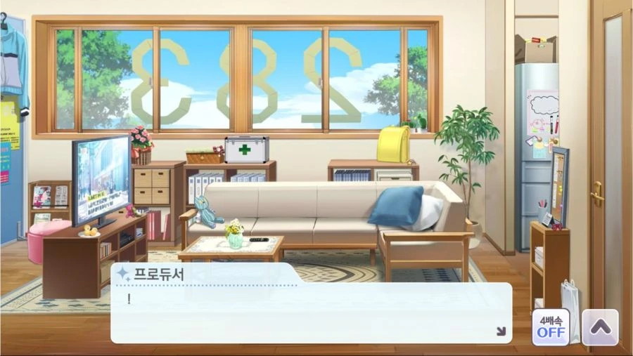 @) 프로듀서한테 화이트데이 선물을 받은 아마나.game - 이미지 5