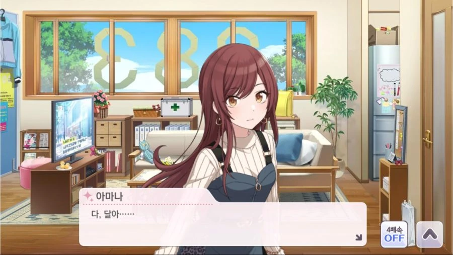 @) 프로듀서한테 화이트데이 선물을 받은 아마나.game - 이미지 11