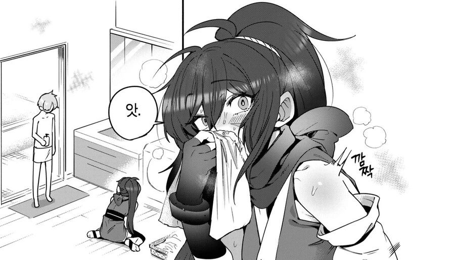 ㅇㅎ) 닌자 순애.manga - 이미지 3