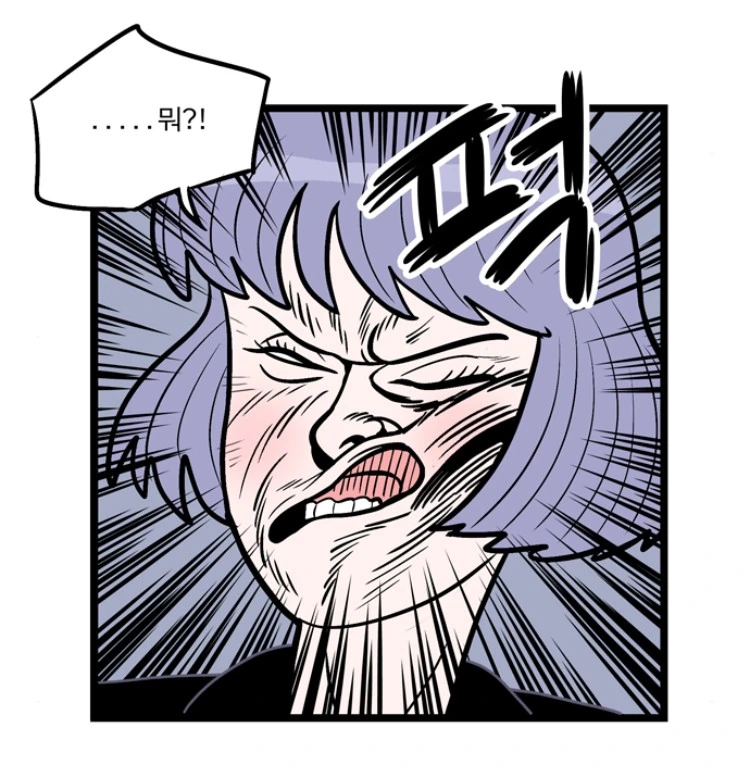 여자 스파이끼리 멋지게 싸우는.manhwa - 이미지 6