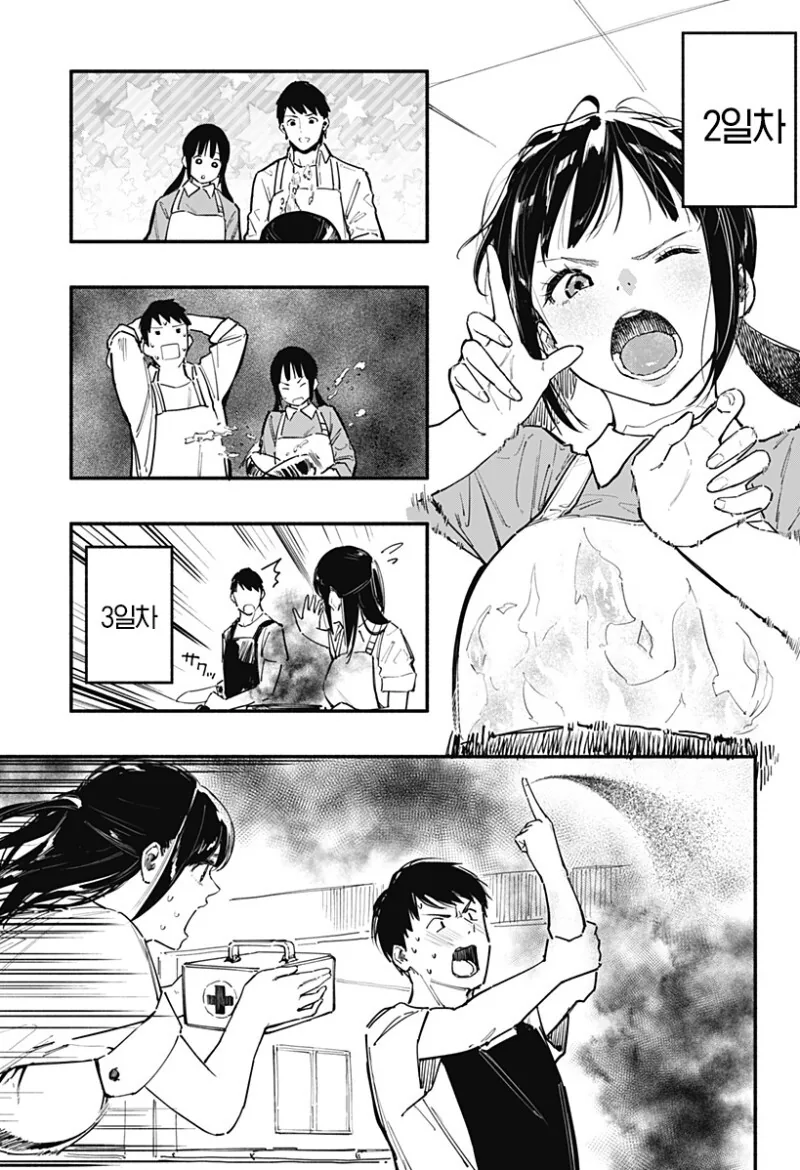 7일간의 식당 만화 - 이미지 41