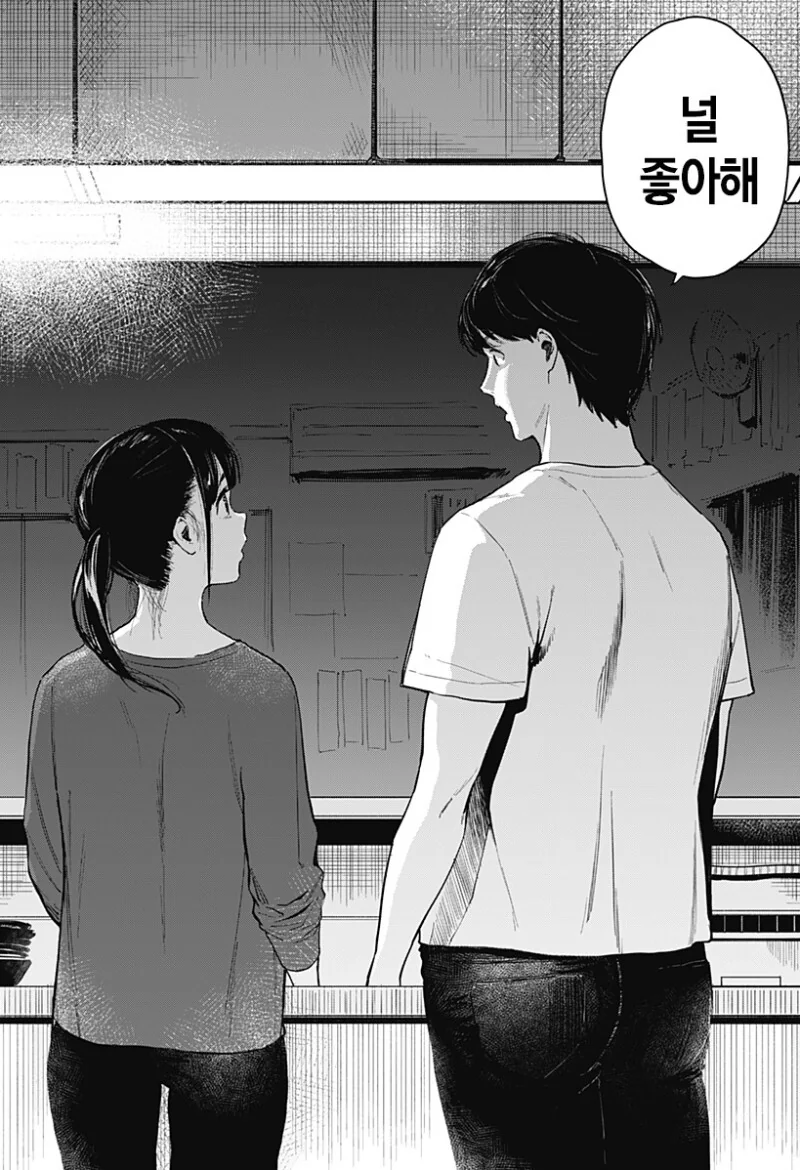 7일간의 식당 만화 - 이미지 56