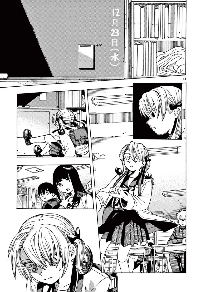 물리학 소녀의 타임루프.manhwa - 이미지 40