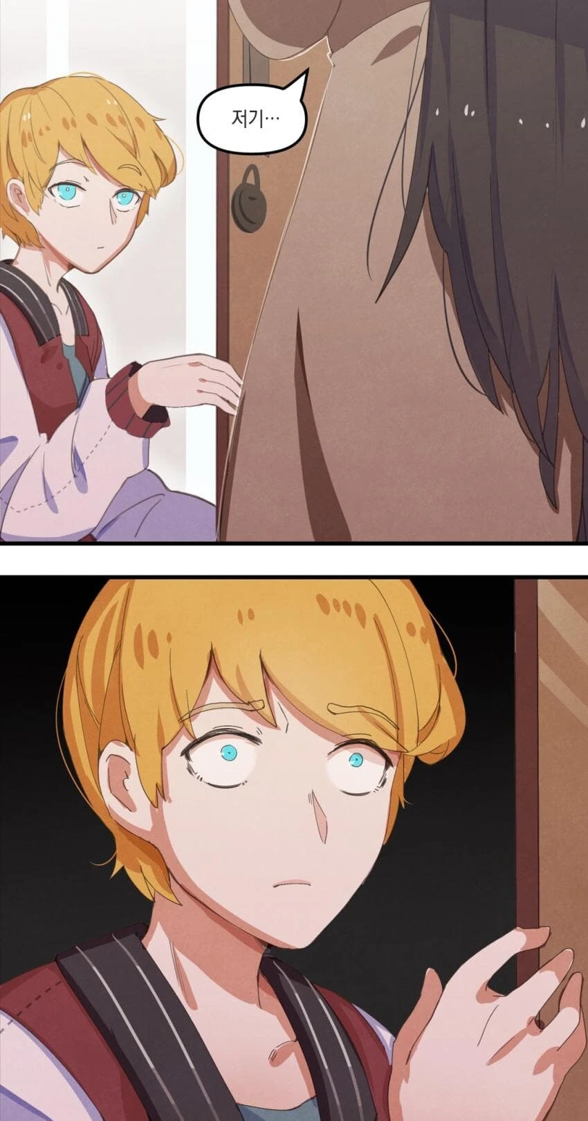 적스남과 이모걸 manhwa - 이미지 9