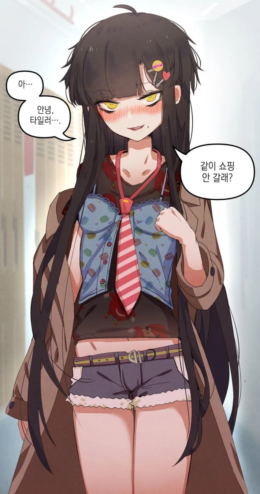 적스남과 이모걸 manhwa - 이미지 11