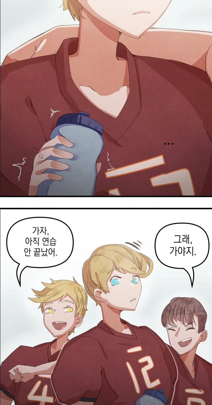 적스남과 이모걸 manhwa - 이미지 26