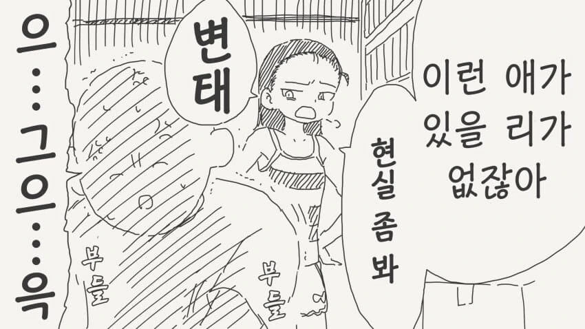 자연산 ㅁㅅㄱㅋ - 이미지 3