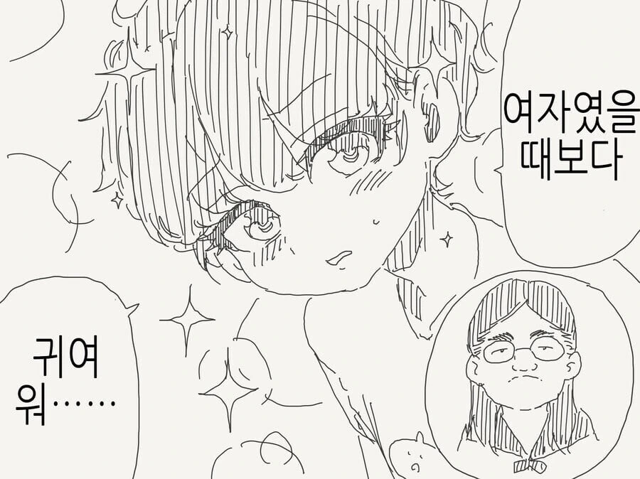 ㄱㅊ가 생긴 여자 만화 - 이미지 3