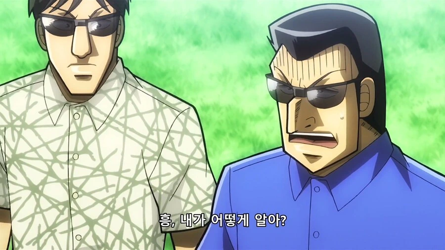 중간관리록]돌아버린 부하들의 민심을 되돌리는 방법 - 이미지 3