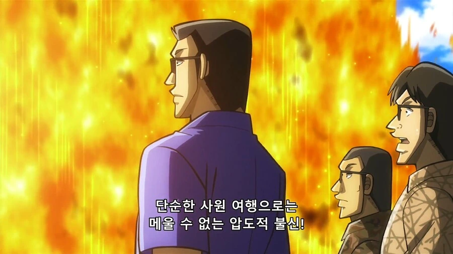 중간관리록]돌아버린 부하들의 민심을 되돌리는 방법 - 이미지 8