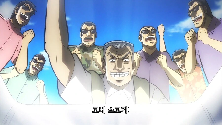 중간관리록]돌아버린 부하들의 민심을 되돌리는 방법 - 이미지 22