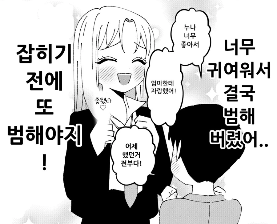 메이드의 역할.jpg - 이미지 5