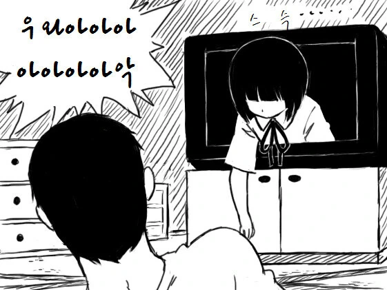 Tv에서 귀신이 나오는 manga - 이미지 2