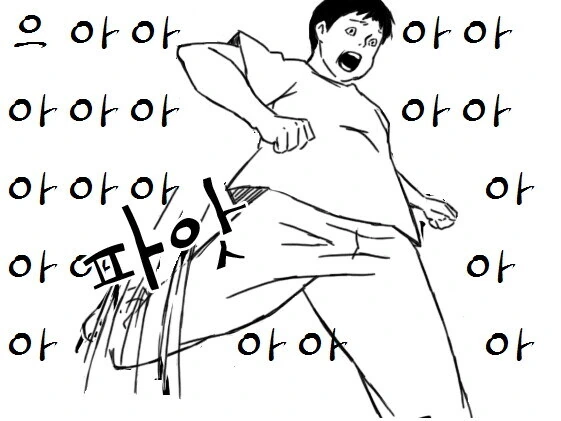 Tv에서 귀신이 나오는 manga - 이미지 4