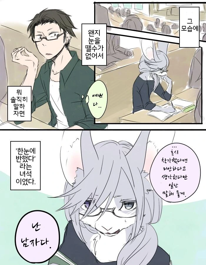 퍼리.manwha