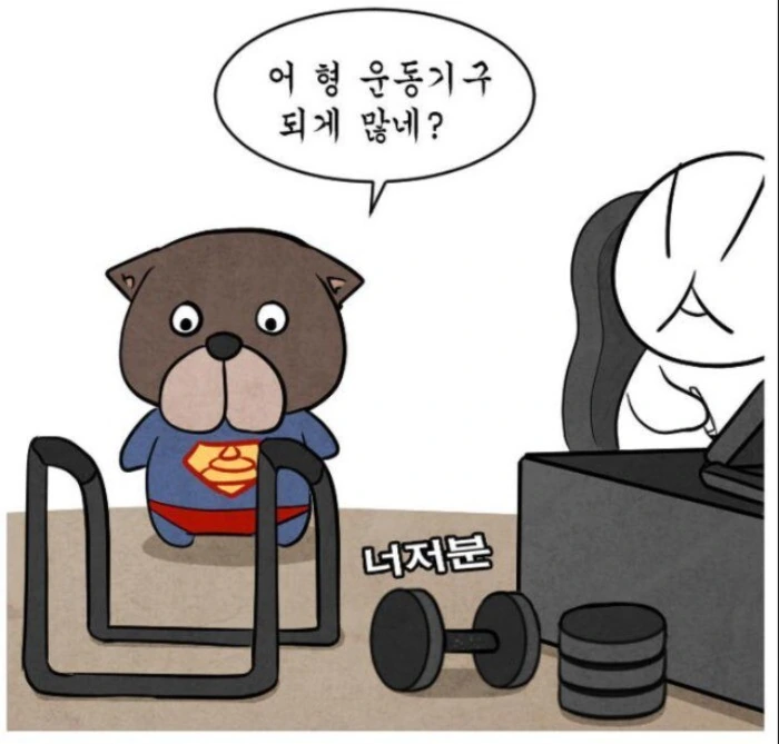 어느 군면제특화 운동가족.manhwa - 이미지 2