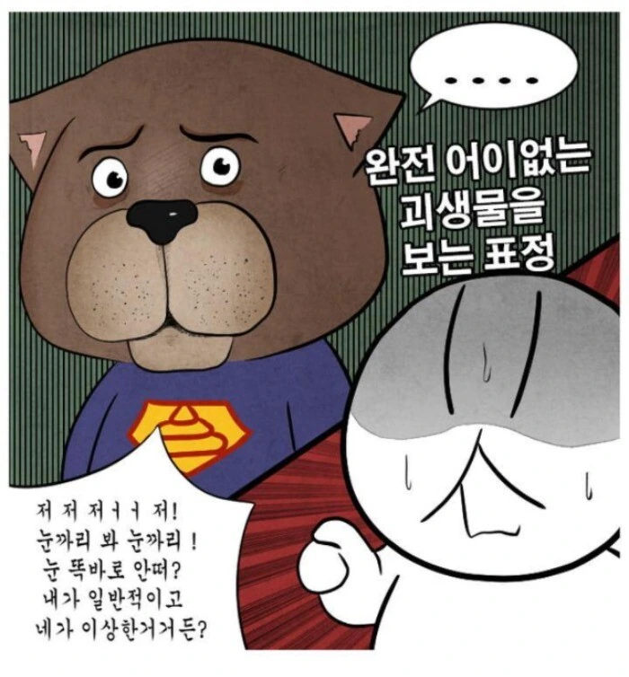 어느 군면제특화 운동가족.manhwa - 이미지 6