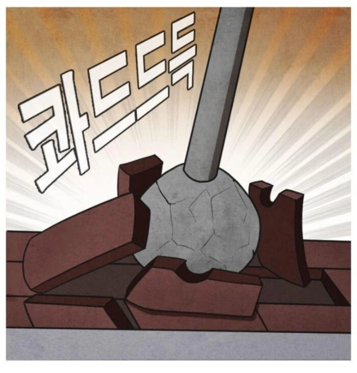 어느 군면제특화 운동가족.manhwa - 이미지 18