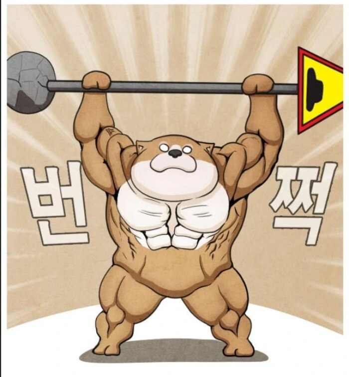 어느 군면제특화 운동가족.manhwa - 이미지 19