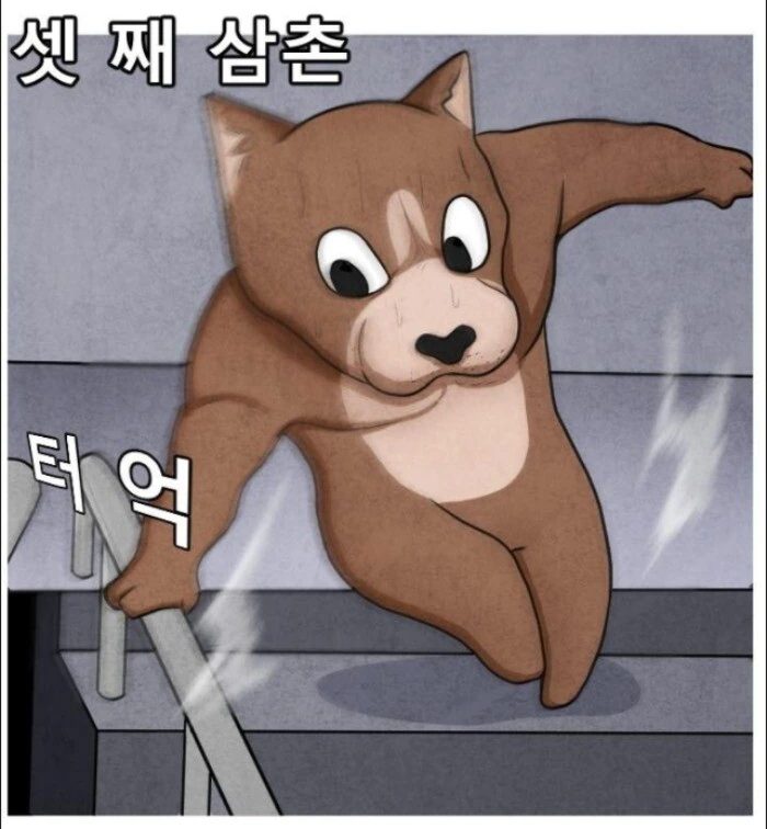 어느 군면제특화 운동가족.manhwa - 이미지 28
