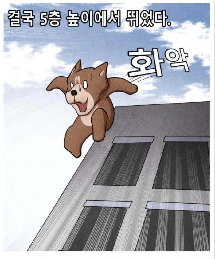 어느 군면제특화 운동가족.manhwa - 이미지 36