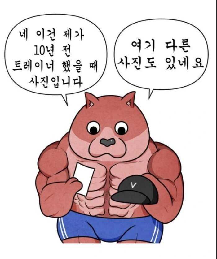 어느 군면제특화 운동가족.manhwa - 이미지 50