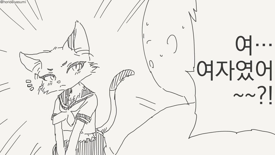 구분하기 어려운 소꿉친구.manhwa