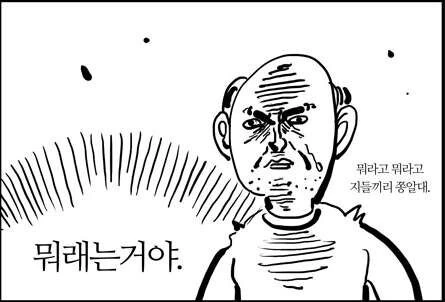 내청코)내청코 보다보면 드는 생각.manga - 이미지 4