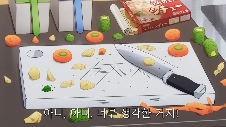 요리 못하는 사람들 공통점 - 이미지 31