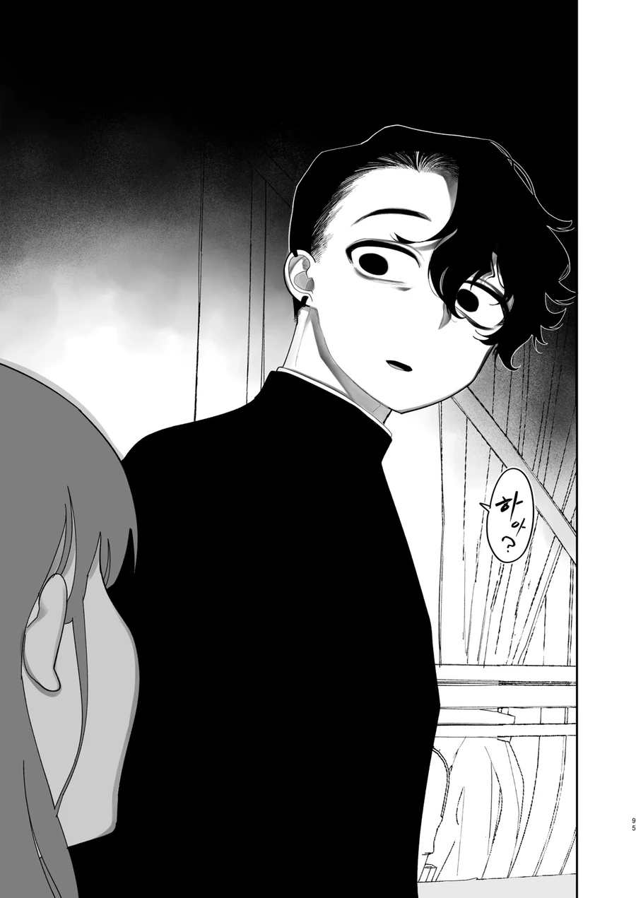 미국에 유학간 소꿉친구가 돌아오는.manga - 이미지 35