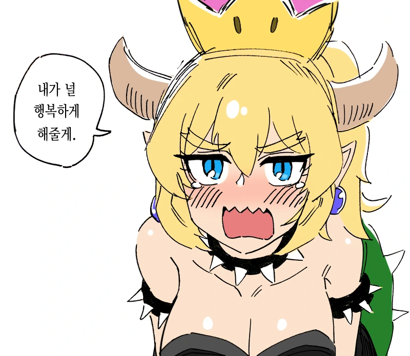 쿠파공주 4컷 manhwa. - 이미지 4