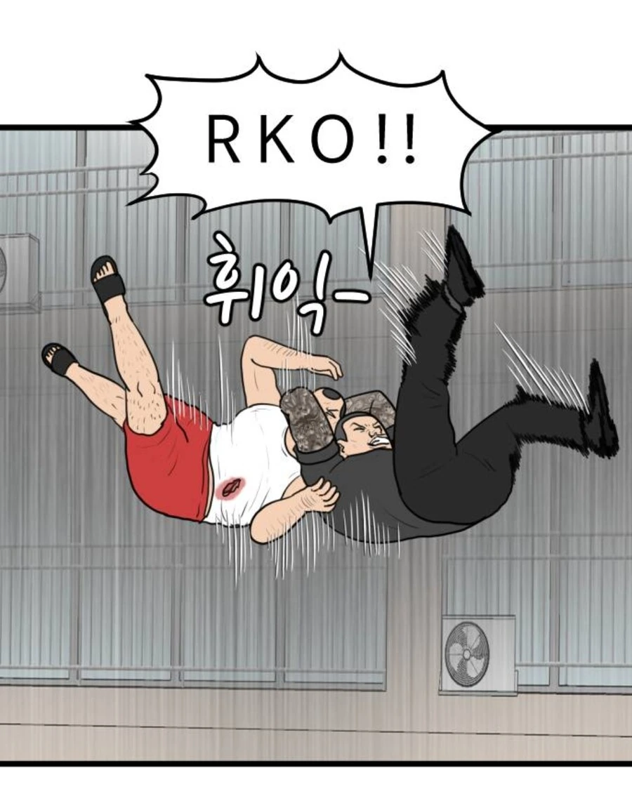 아파트옥상(30층)에서 락바텀 시전하는manga - 이미지 3
