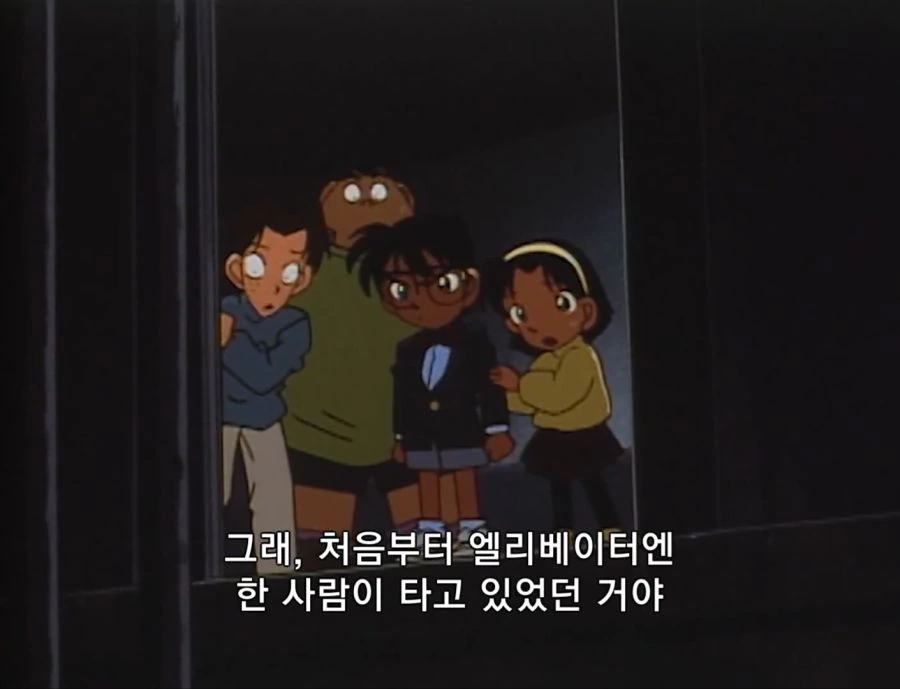 명탐정 코난) 검은 조직이나 연쇄살인범보다 무서웠다는 것. - 이미지 18