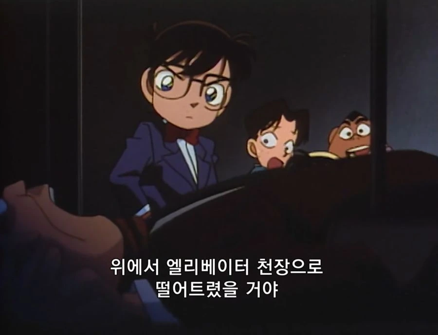 명탐정 코난) 검은 조직이나 연쇄살인범보다 무서웠다는 것. - 이미지 24