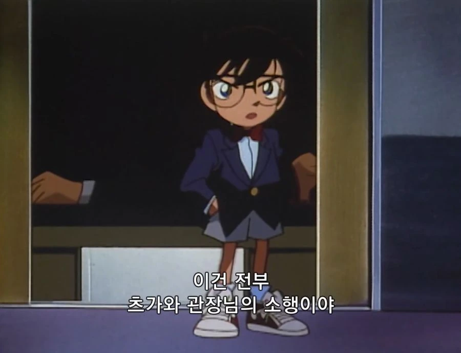 명탐정 코난) 검은 조직이나 연쇄살인범보다 무서웠다는 것. - 이미지 25