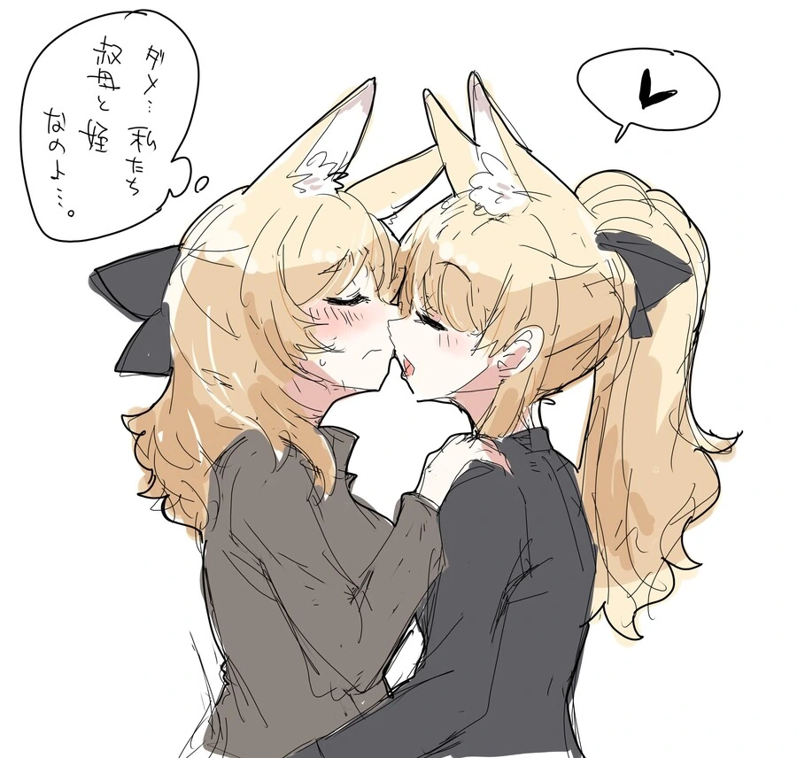 백합) (건전) 다양한 키스들.manga - 이미지 8