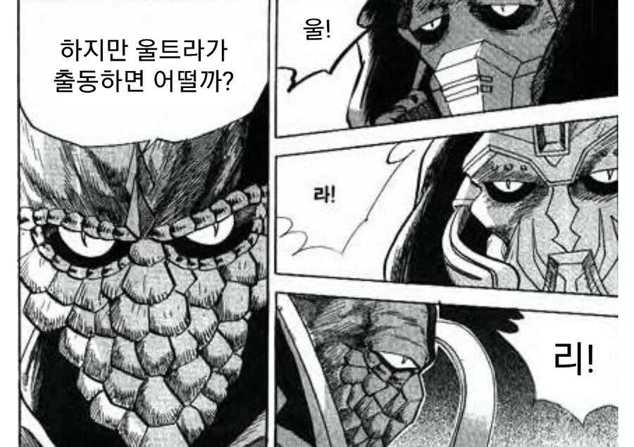 [스타크래프트]출동 울트라리스크