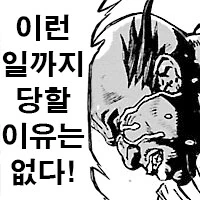 @) 젠카이노..? - 이미지 2