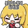 봇치더락)해외 ign 리뷰 요약.manga - 이미지 3