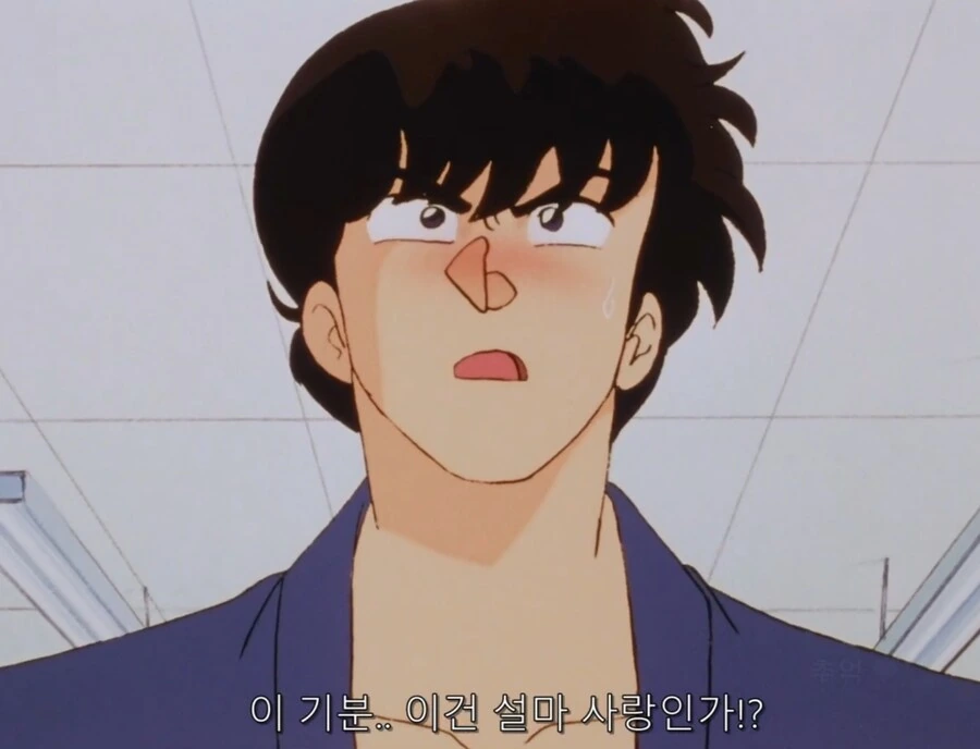 란마 1/2 - 이퀄 로망스 - 이미지 3