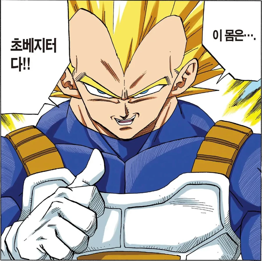 드래곤볼)전개를 위한 트롤도 이 만화 특징 중 하나지