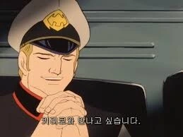 보톰즈) 순정만화 보톰즈 - 이미지 2
