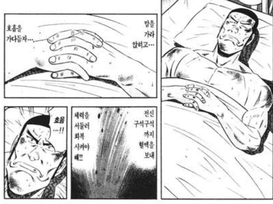출연할 곳을 착각한 어떤 초밥 요리사 - 이미지 4