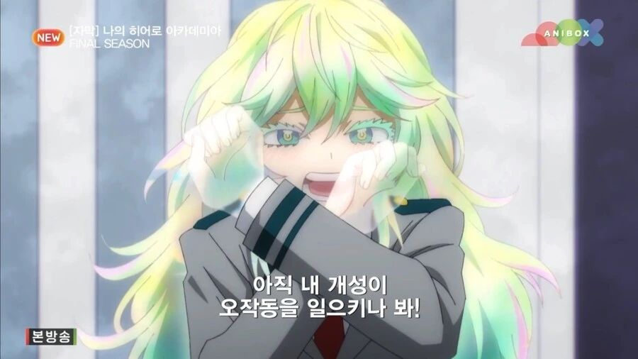나히아)일할 때는 다 벗고 다니는 애