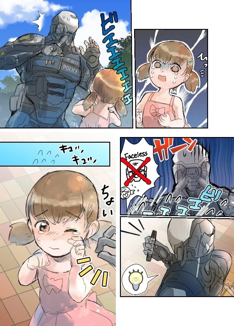 길잃은 여자아이를 도와주는 경찰로봇 .manhwa - 이미지 2